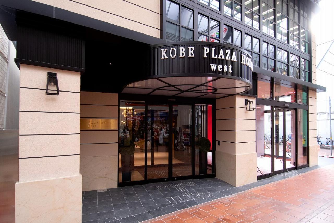 Kobe Plaza Hotel West Zewnętrze zdjęcie