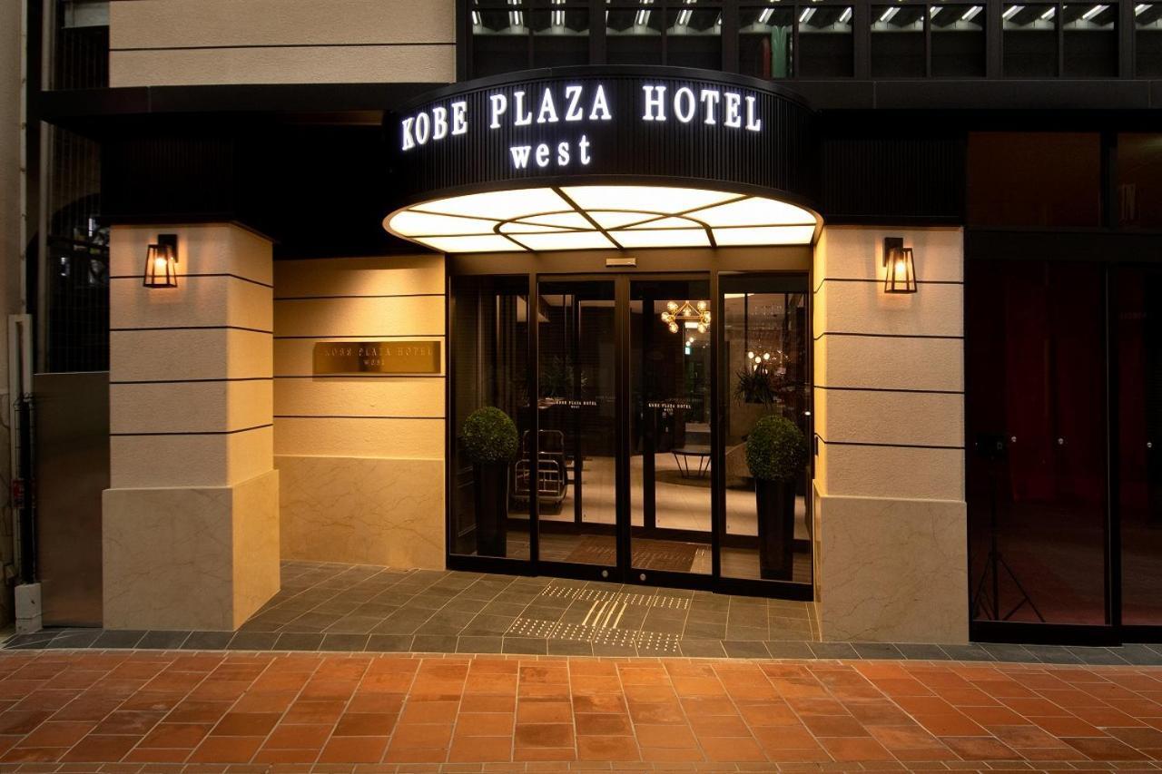 Kobe Plaza Hotel West Zewnętrze zdjęcie